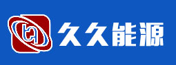 麗水市久凱能源設備有限公司